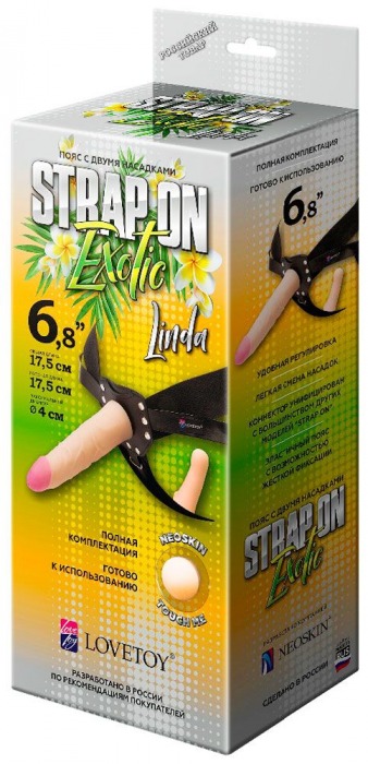 Пояс-трусики с 2 насадками Exotic-Linda - 17,5 см. - LOVETOY (А-Полимер) - купить с доставкой в Волгодонске