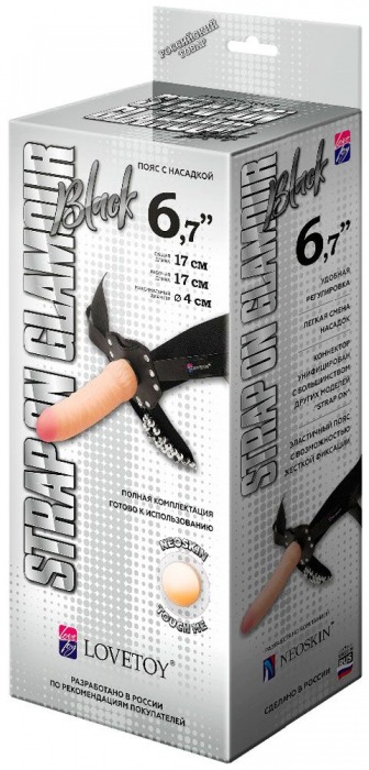 Пояс-трусики с насадкой Glamour - 17 см. - LOVETOY (А-Полимер) - купить с доставкой в Волгодонске