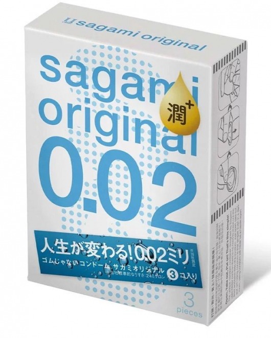 Ультратонкие презервативы Sagami Original 0.02 Extra Lub с увеличенным количеством смазки - 3 шт. - Sagami - купить с доставкой в Волгодонске