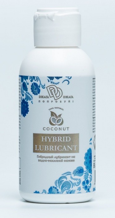 Гибридный лубрикант HYBRID LUBRICANT с добавлением кокосового масла - 100 мл. - БиоМед - купить с доставкой в Волгодонске
