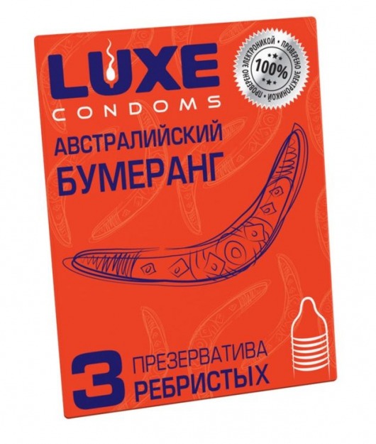 Презервативы Luxe  Австралийский Бумеранг  с ребрышками - 3 шт. - Luxe - купить с доставкой в Волгодонске