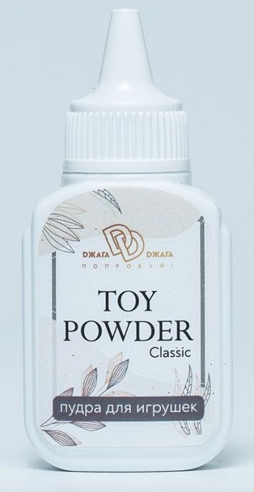 Пудра для игрушек TOY POWDER Classic - 15 гр. - БиоМед - в Волгодонске купить с доставкой