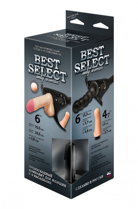 Черный пояс для женщин BEST SELECT с 3 насадками - LOVETOY (А-Полимер) - купить с доставкой в Волгодонске
