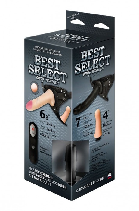 Черный женский пояс BEST SELECT с 3 насадками и вибрацией - LOVETOY (А-Полимер) - купить с доставкой в Волгодонске