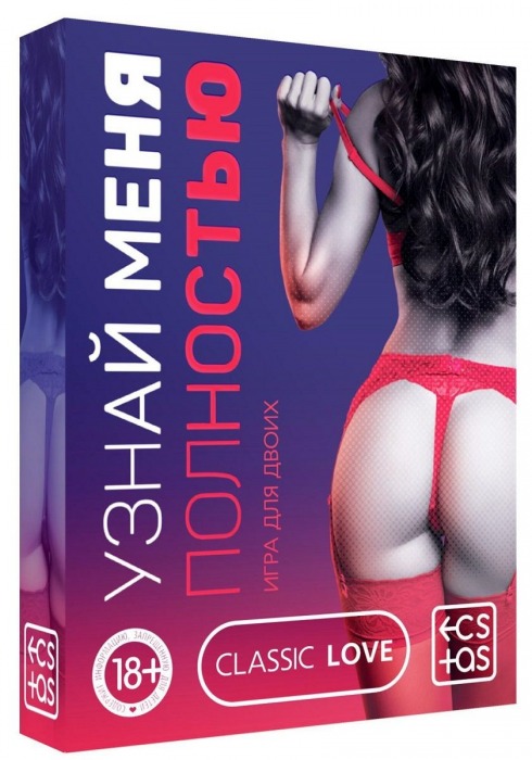 Игра для двоих  Узнай меня полностью - Сима-Ленд - купить с доставкой в Волгодонске