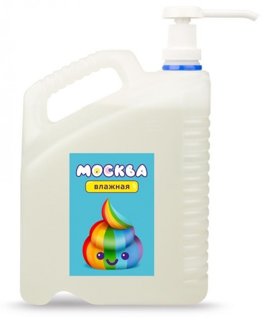 Канистра увлажняющей смазки на водной основе  Москва Влажная  - 5 л. - Москва - купить с доставкой в Волгодонске