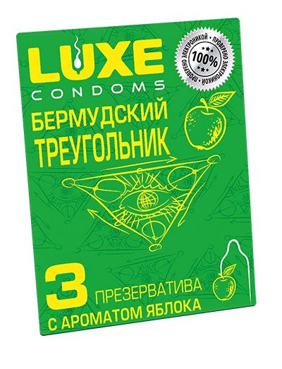 Презервативы Luxe  Бермудский треугольник  с яблочным ароматом - 3 шт. - Luxe - купить с доставкой в Волгодонске