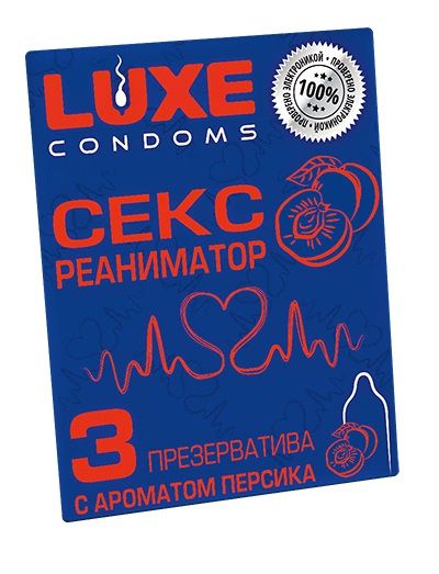 Презервативы с ароматом персика  Сексреаниматор  - 3 шт. - Luxe - купить с доставкой в Волгодонске
