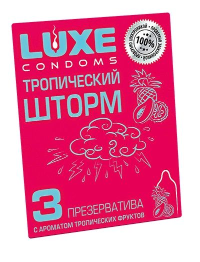 Презервативы с ароматом тропический фруктов  Тропический шторм  - 3 шт. - Luxe - купить с доставкой в Волгодонске