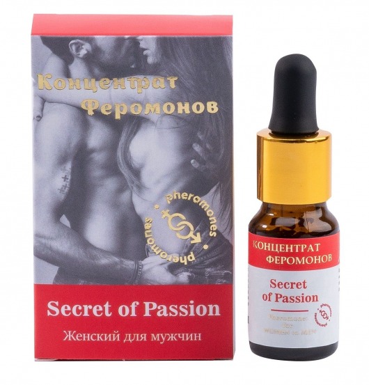 Женский концентрат феромонов Secret of Passion - 10 мл. -  - Магазин феромонов в Волгодонске