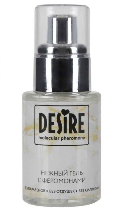 Интимный гель на водной основе с феромонами Desire Molecular Pheromone - 50 мл. - Роспарфюм - купить с доставкой в Волгодонске