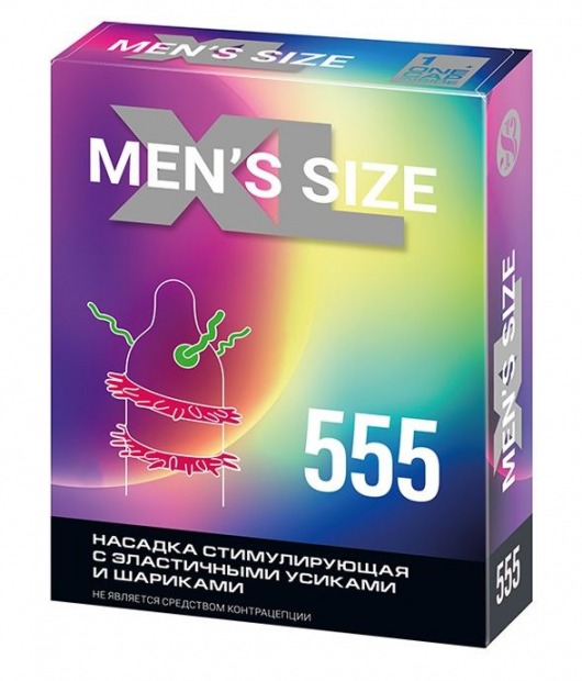 Стимулирующая насадка на пенис MEN SIZE 555 - Sitabella - в Волгодонске купить с доставкой