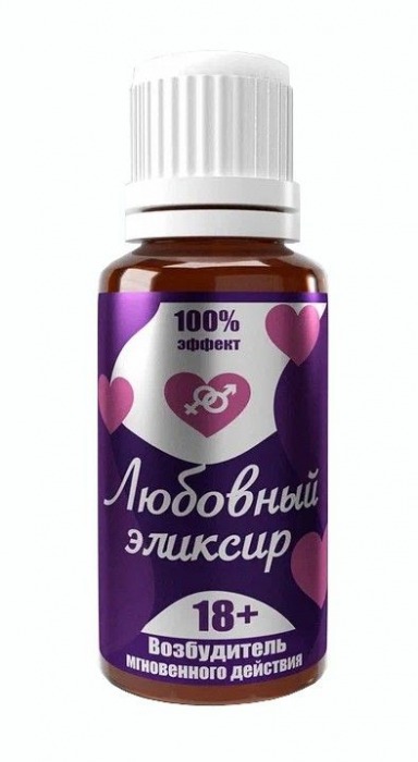 Возбудитель  Любовный эликсир 18+  - 20 мл. - Миагра - купить с доставкой в Волгодонске