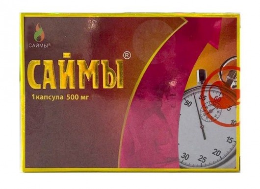 БАД для мужчин  Саймы  - 1 капсула (500 мг.) - Вселенная здоровья - купить с доставкой в Волгодонске
