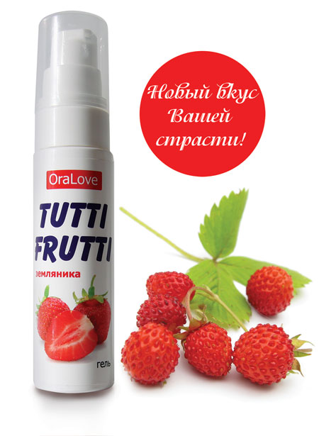 Гель-смазка Tutti-frutti с земляничным вкусом - 30 гр. - Биоритм - купить с доставкой в Волгодонске