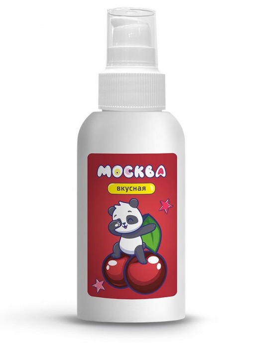 Универсальная смазка с ароматом вишни  Москва Вкусная  - 100 мл. - Москва - купить с доставкой в Волгодонске
