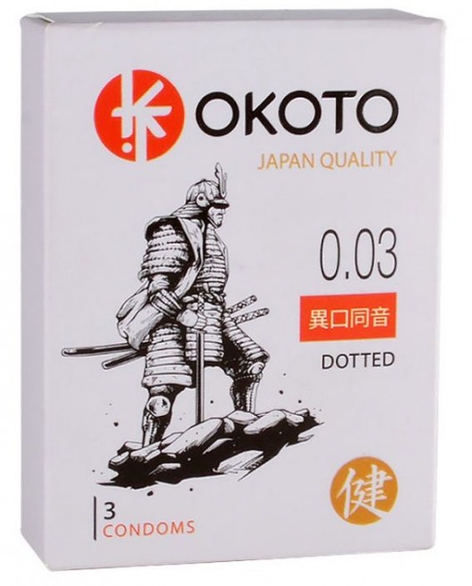 Презервативы с точками OKOTO Dotted - 3 шт. - Sitabella - купить с доставкой в Волгодонске