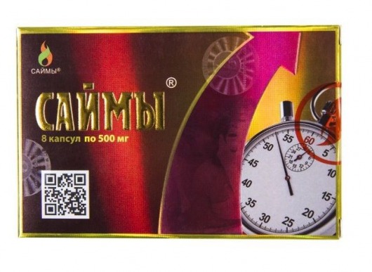 БАД для мужчин  Саймы  - 8 капсул (500 мг.) - Вселенная здоровья - купить с доставкой в Волгодонске