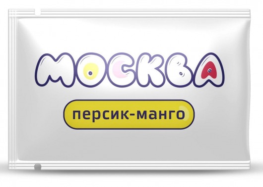 Универсальная смазка с ароматом персика и манго  Москва Вкусная  - 10 мл. - Москва - купить с доставкой в Волгодонске