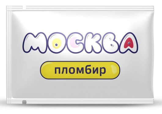 Универсальная смазка с ароматом пломбира  Москва Вкусная  - 10 мл. - Москва - купить с доставкой в Волгодонске