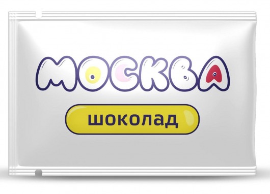 Универсальная смазка с ароматом шоколада  Москва Вкусная  - 10 мл. - Москва - купить с доставкой в Волгодонске
