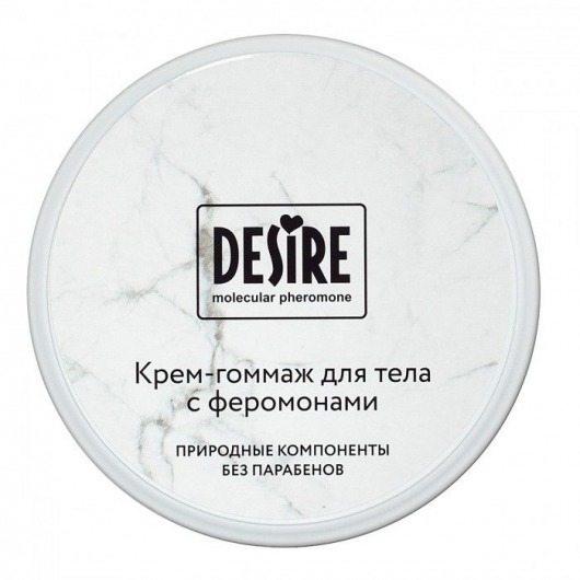 Крем-гоммаж с феромонами Desire - 200 мл. -  - Магазин феромонов в Волгодонске