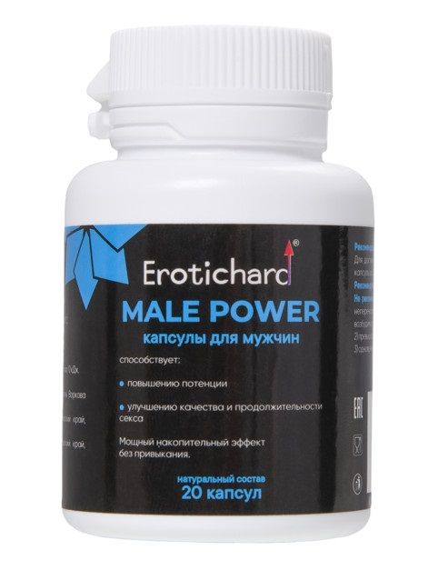 Капсулы для мужчин Erotichard male power - 20 капсул (0,370 гр.) - Erotic Hard - купить с доставкой в Волгодонске