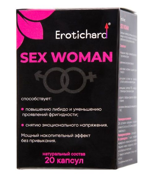 Капсулы для женщин Erotichard sex woman - 20 капсул (0,370 гр.) - Erotic Hard - купить с доставкой в Волгодонске