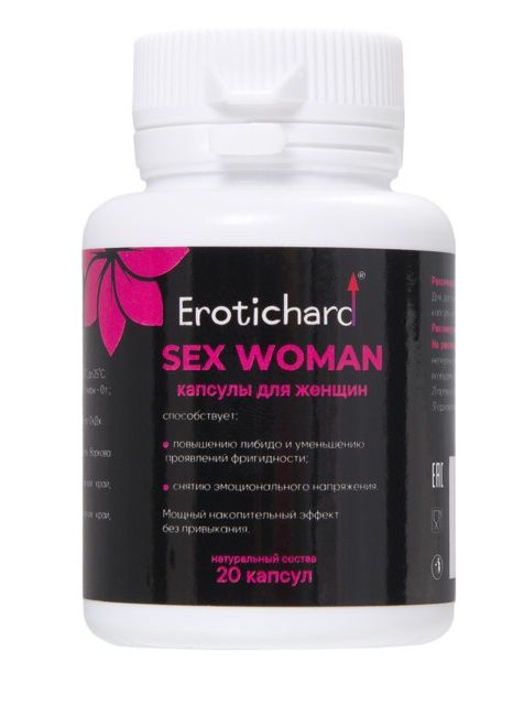 Капсулы для женщин Erotichard sex woman - 20 капсул (0,370 гр.) - Erotic Hard - купить с доставкой в Волгодонске