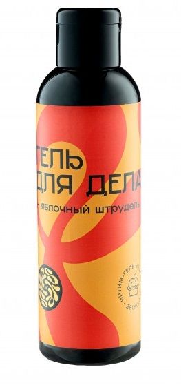 Лубрикант на водной основе YESORYES  Гель для дела - Яблочный штрудель  - 150 мл. - YESORYES - купить с доставкой в Волгодонске