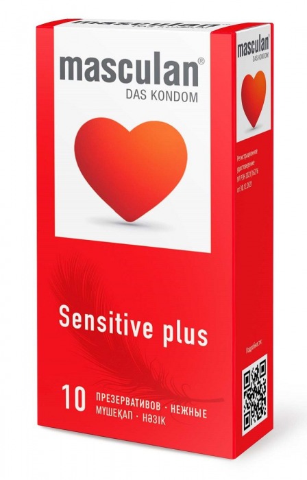 Презервативы Masculan Sensitive plus - 10 шт. - Masculan - купить с доставкой в Волгодонске