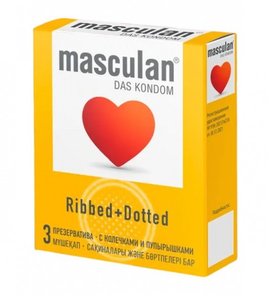 Презервативы с колечками и пупырышками Masculan Ribbed+Dotted - 3 шт. - Masculan - купить с доставкой в Волгодонске