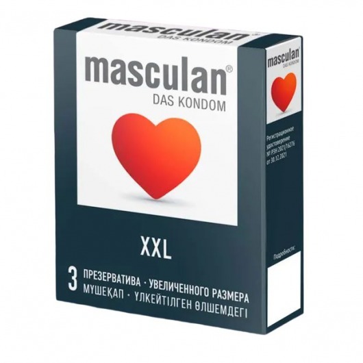 Презервативы увеличенного размера Masculan XXL - 3 шт. - Masculan - купить с доставкой в Волгодонске