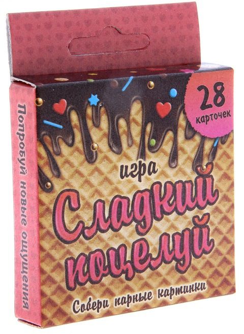 Игра с карточками  Сладкий поцелуй - Сима-Ленд - купить с доставкой в Волгодонске