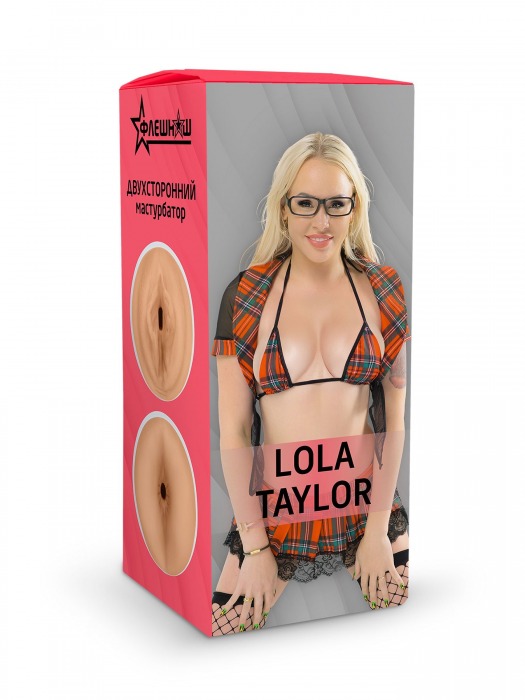 Двусторонний мастурбатор Lola Taylor - 22 см. - ФлешНаш - в Волгодонске купить с доставкой