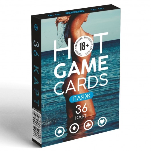 Игральные карты Hot Game Cards «Пляж» - Сима-Ленд - купить с доставкой в Волгодонске