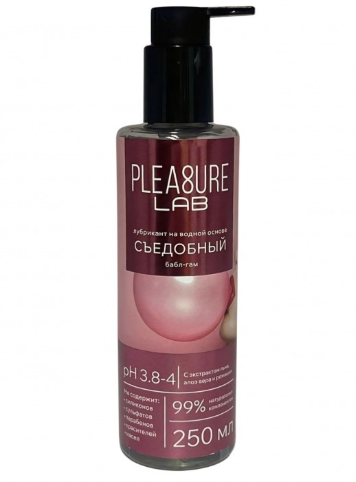 Лубрикант на водной основе Pleasure Lab с ароматом бабл-гам - 250 мл. - Pleasure Lab - купить с доставкой в Волгодонске