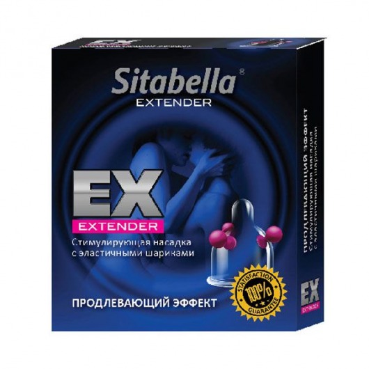 Стимулирующая насадка Sitabella Extender  Продлевающий Эффект - Sitabella - купить с доставкой в Волгодонске
