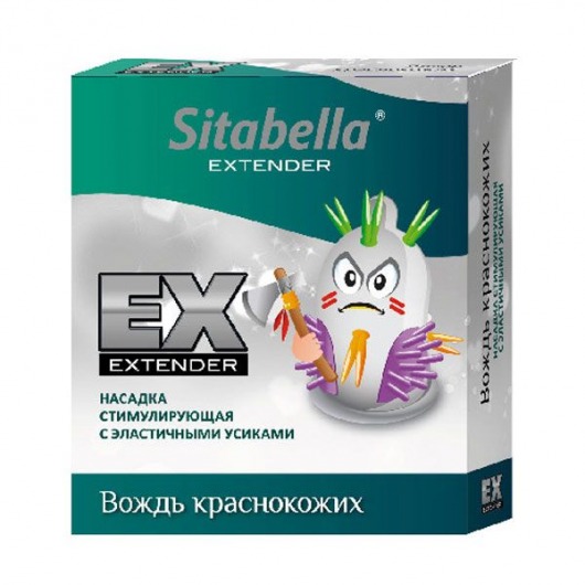 Стимулирующая насадка Sitabella Extender  Вождь краснокожих - Sitabella - купить с доставкой в Волгодонске