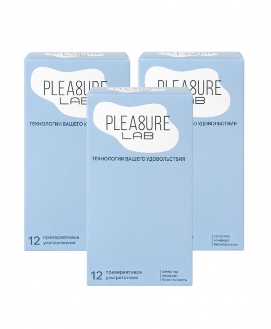 Набор из 3 упаковок ультратонких презервативов Pleasure Lab (по 12 шт.) - Pleasure Lab - купить с доставкой в Волгодонске