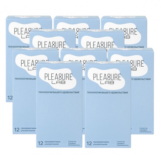 Набор из 10 упаковок ультратонких презервативов Pleasure Lab (по 12 шт.) - Pleasure Lab - купить с доставкой в Волгодонске