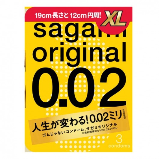 Презервативы увеличенного размера Sagami Original 0.02 XL-size - 3 шт. - Sagami - купить с доставкой в Волгодонске