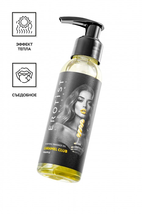 Разогревающее массажное масло Erotist Caramel Club с ароматом ананаса - 100 мл. - Erotist Lubricants - купить с доставкой в Волгодонске