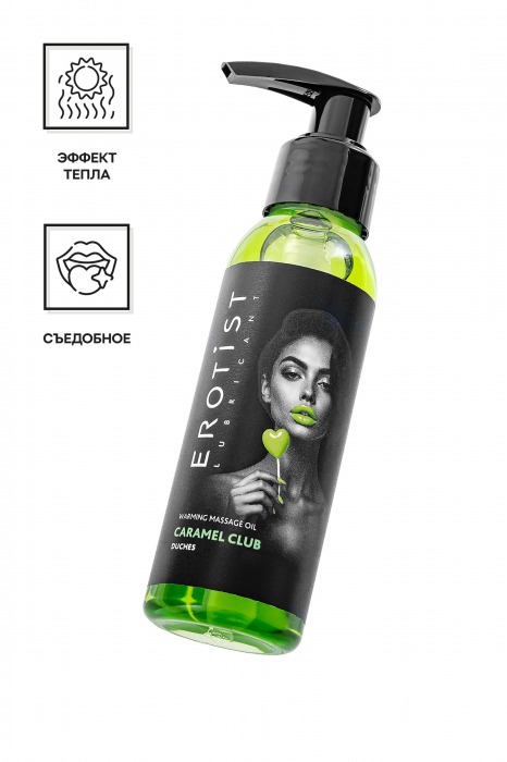 Разогревающее массажное масло Erotist Caramel Club с ароматом дюшеса - 100 мл. - Erotist Lubricants - купить с доставкой в Волгодонске