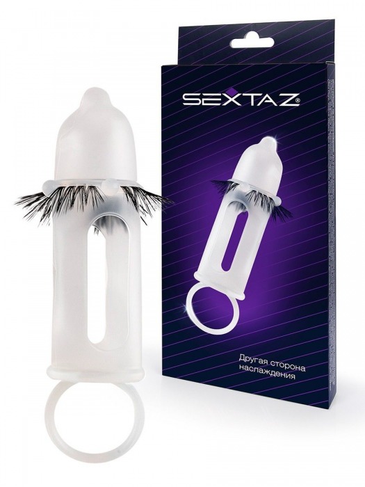 Эластичная насадка на пенис с подхватом мошонки и стимулирующими «ресничками» - Sextaz - в Волгодонске купить с доставкой