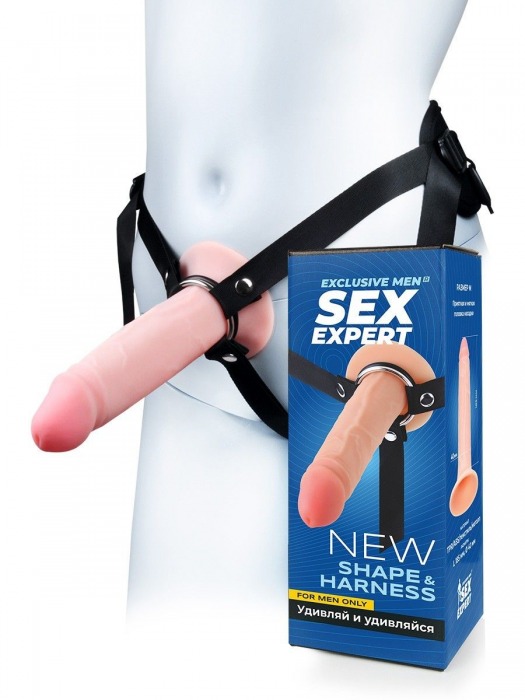 Мужской полый страпон на регулируемых ремнях - 18,5 см. - Sex Expert - купить с доставкой в Волгодонске