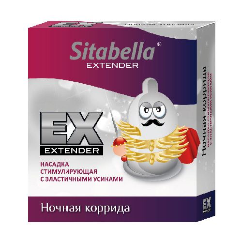 Стимулирующая насадка Sitabella Extender  Ночная коррида - Sitabella - купить с доставкой в Волгодонске
