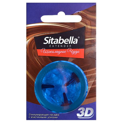 Насадка стимулирующая Sitabella 3D  Шоколадное чудо  с ароматом шоколада - Sitabella - купить с доставкой в Волгодонске