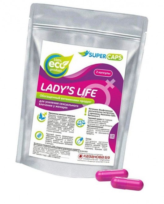 Возбуждающие капсулы Ladys Life - 2 капсулы (0,35 гр.) - SuperCaps - купить с доставкой в Волгодонске