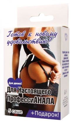 Набор лубрикантов  Для настоящего профессиАНАЛА - Биоритм - купить с доставкой в Волгодонске